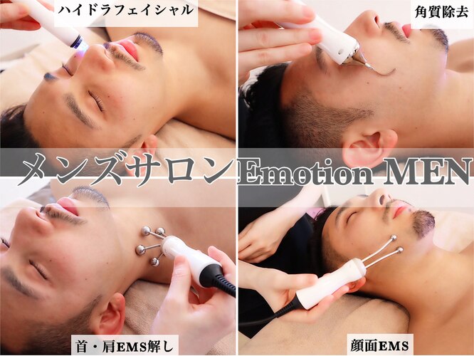 毛穴・脱毛専門店　メンズサロンe-motion men