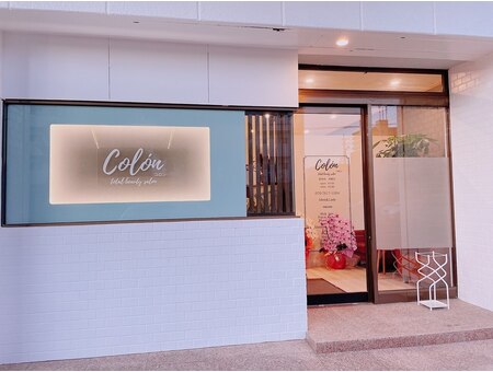 【愛知県岡崎市】colon 岡崎店 脱毛.痩身.まつ毛.フェイシャル.ボディサロン