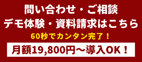 カウンセリング