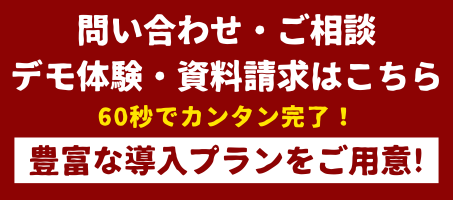 カウンセリング