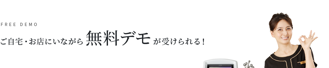 料金プランは2パターン