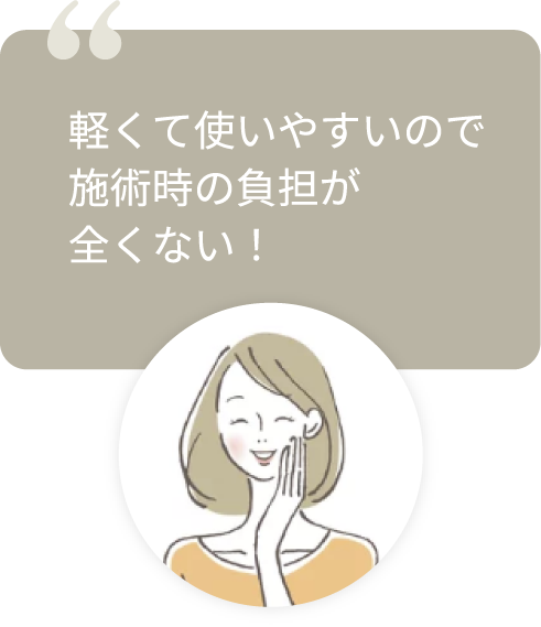 お客様の声2