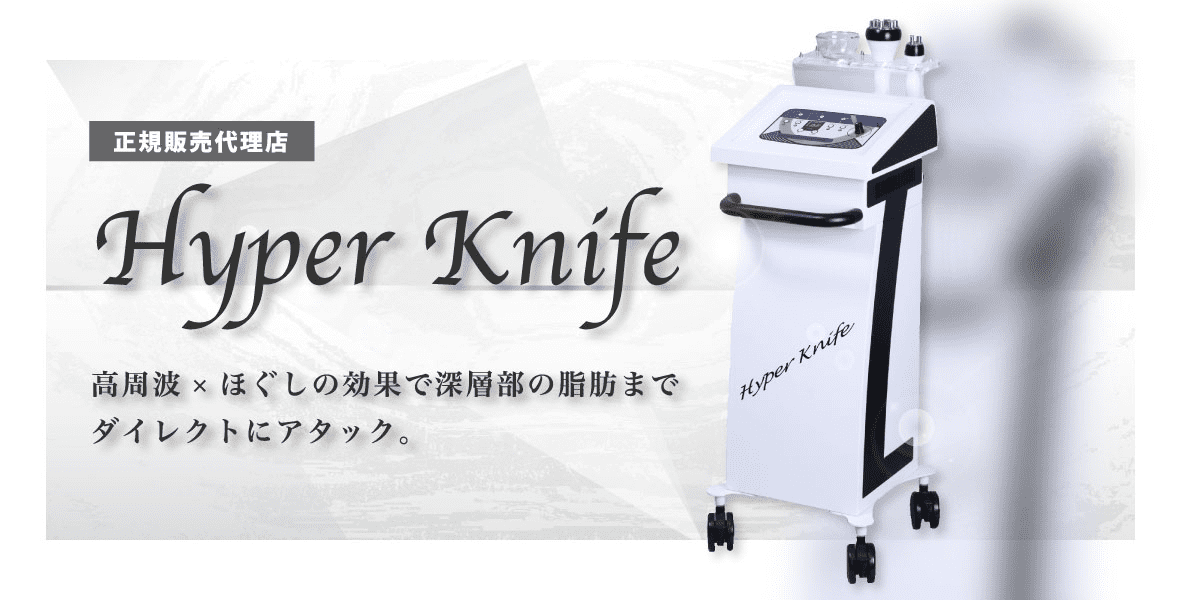 Hyper Knife