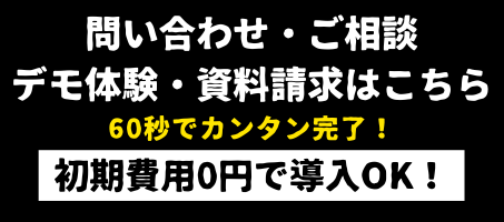 カウンセリング
