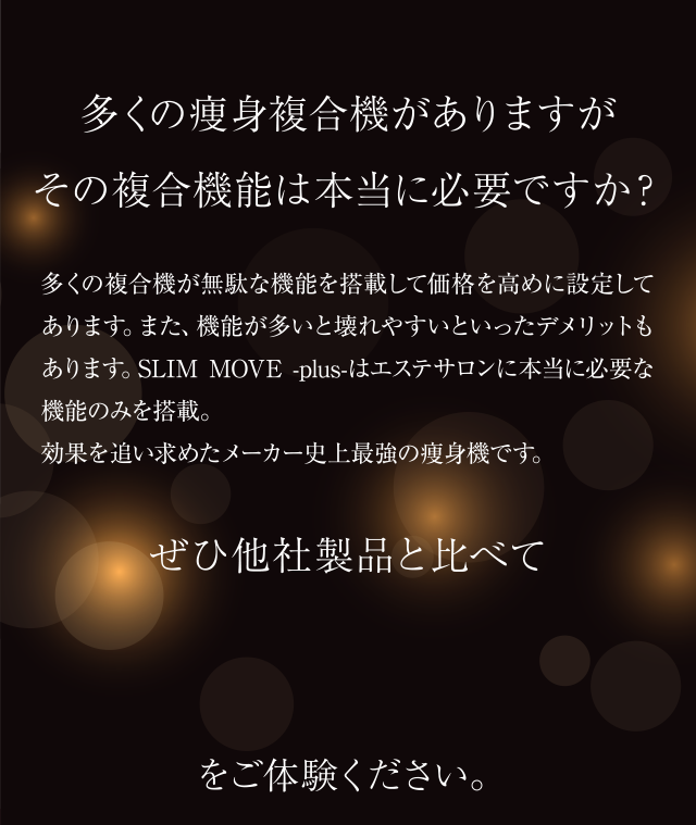 多くの複合機がありますが、その複合機能は本当に必要ですか？
