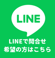 サロン検索