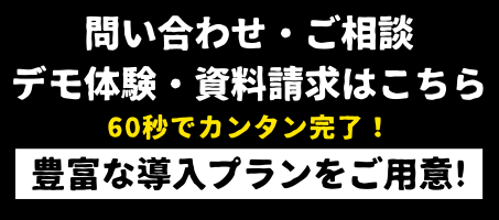 カウンセリング