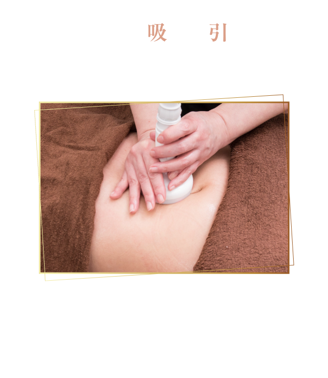 吸引　タイツを履かなくてもOK