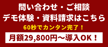 カウンセリング