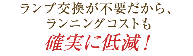 他の機器との組み合わせでさらなる相乗効果も