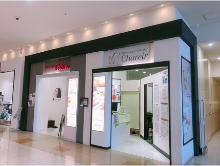 Slimmig＆Esthetic　Chareir　アリオ鷲宮店