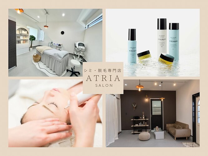 wax salon ATRIA