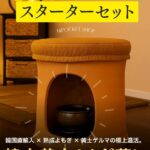 業務用よもぎ蒸しセットとは？内容や選び方・おすすめ商品を紹介